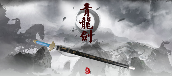 剑 战场.jpg