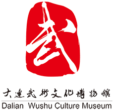 大连武术文化博物馆工会委员会成立